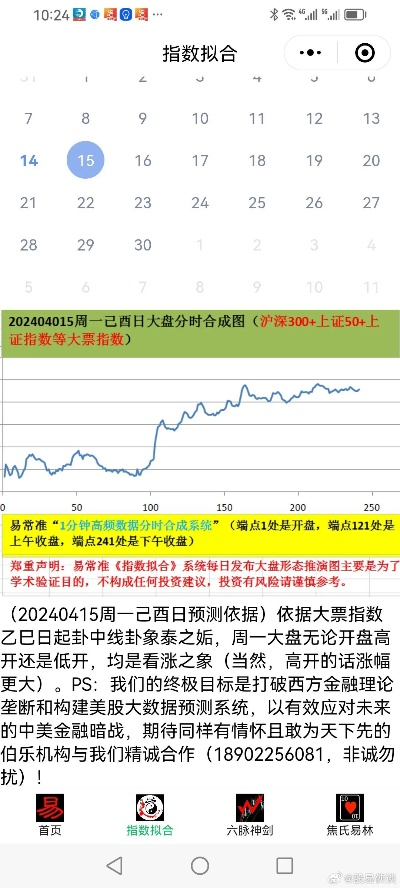 新址二四六天天彩资料|探索新机遇的未来之路_先锋版IP.7.494