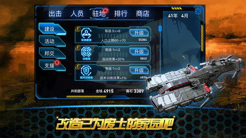 我要变秃了无限金币不用实名下载-我要变秃了汉化版下载安装v.7.52