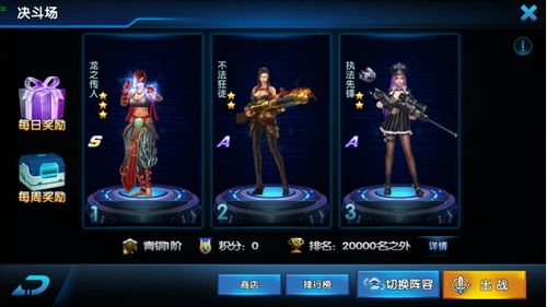 暴走战姬手机版(正版)下载-暴走战姬下载手机版2024正版更新版v.3.13