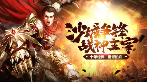 少侠的江湖下载中文-少侠的江湖下载中文v.5.85