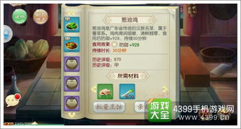 保安俱乐部内置菜单下载-保安俱乐部手游最新版下载v.2.74