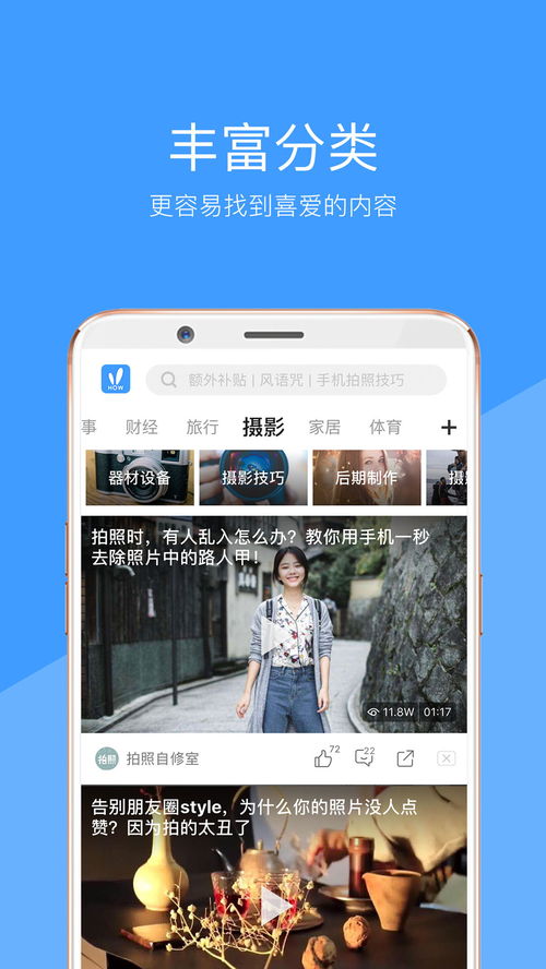 霍珀酒店手机版单机版中文下载-霍珀酒店无广告版安卓最新版下载v.8.13