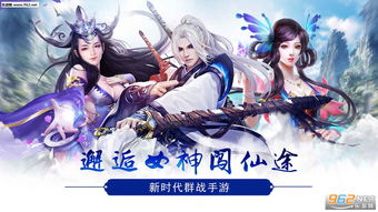墨剑江湖手机版下载-墨剑江湖官方下载v.8.57 墨剑江湖手机版下载-墨剑江湖官方下载v.8.57