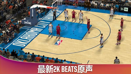 nba2k20豪华典藏版官方下载app无限红包-nba2k20豪华典藏版手机汉化中文版下载v.0.65