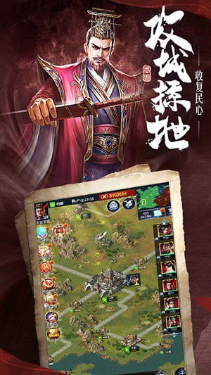 (七雄纷争官方网站)七雄纷争：战略布局与智慧对决，体验古代霸业兴衰