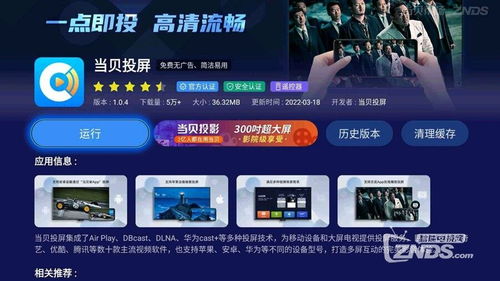 新澳门天天彩正版免费提供|未来科技新突破探讨_WP版.6.938