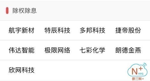 白小姐三肖三期必出广告词|详细解答解释落实_K.3.303