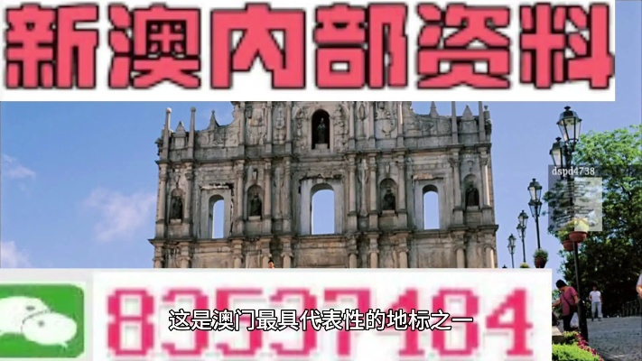 4949澳彩资料免费公开|城市探秘发现隐秘美景_定制款.2.210