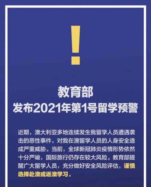 2024新奥历史开奖记录86期|考试释义深度解读与落实_潜能款.9.418