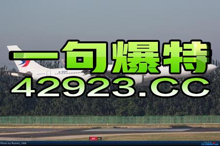 香港一码一肖100准吗|月夜下的星辰与梦想_安卓款.6.741