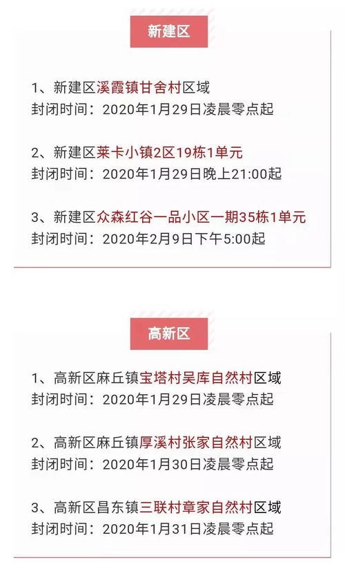 澳门平特一肖100%准确吗|可靠解答解释落实_社交版.8.422