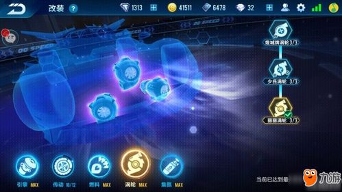速度之星全部解锁最新版手游正版下载-速度之星全部解锁最新版下载官方版v.3.30