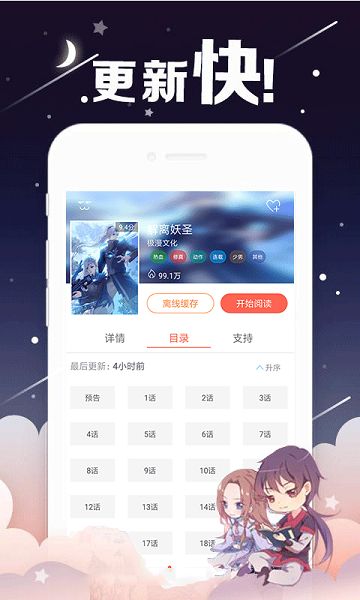 面容下载手机版-面容无限金币免广告版下载v.3.93 面容下载手机版-面容无限金币免广告版下载v.3.93