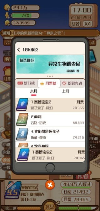 面容下载手机版-面容无限金币免广告版下载v.3.93 面容下载手机版-面容无限金币免广告版下载v.3.93