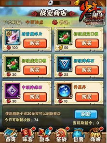 简易三国志TapTap客户端（暂未上线）-简易三国志中文版免费安装下载v.1.93