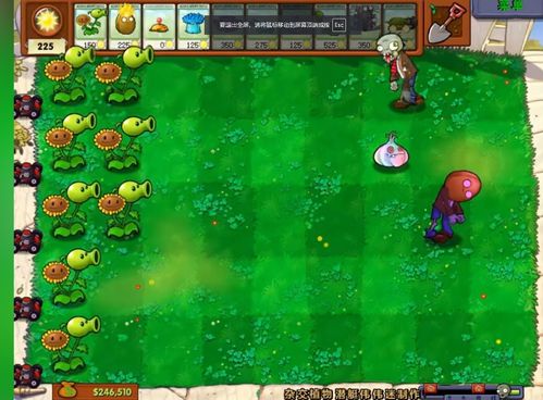 植物大战僵尸杂交版3.2.1手机版下载无限金币-植物大战僵尸杂交版3.2.1内置功能菜单下载v.4.35