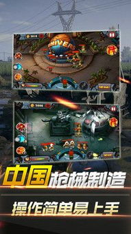 生存战争2.3联机版无限金币版下载-生存战争2.3联机版游戏手机版下载v.8.89