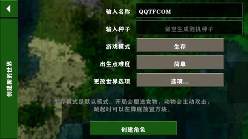 生存战争2.3联机版无限金币版下载-生存战争2.3联机版游戏手机版下载v.8.89