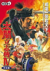 太阁立志传4本无广告下载-太阁立志传42024下载v.6.69