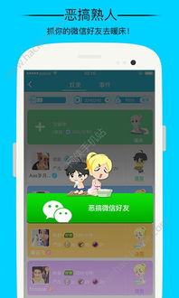 愤怒的方块猪官方下载app无限红包-愤怒的方块猪模拟器下载完整版v.2.60